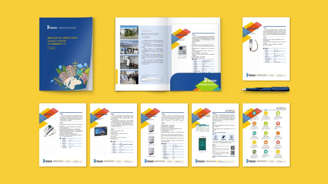 万安县画册设计谈品牌建设