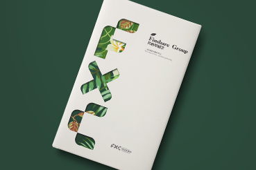 万安县样本册设计：以系统呈现，筑牢城市产业的坚实根基